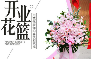 江苏南通港闸区陈桥街道花篮配送