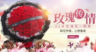 江苏南通港闸区陈桥街道鲜花速递